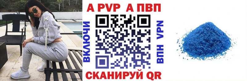 Купить закладку Дальнереченск Каннабис Альфа ПВП Гашиш КОКАИН