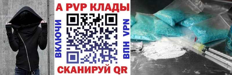 A-PVP мука  ОМГ ОМГ зеркало  Дальнереченск 