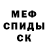 Кетамин VHQ otso santa