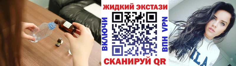 Бутират BDO 33% где найти Дальнереченск
