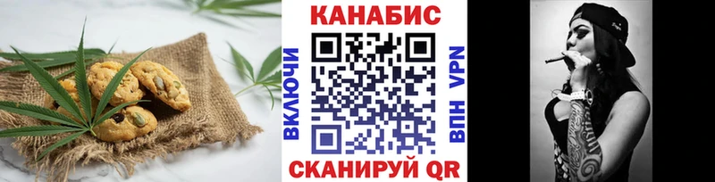 магазин продажи Дальнереченск Canna-Cookies марихуана