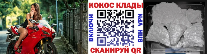 КОКАИН Columbia  Дальнереченск 