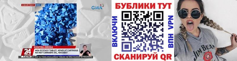 hydra ссылки  Дальнереченск  Ecstasy 280 MDMA  где можно купить  