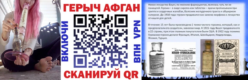 что такое наркотик  Дальнереченск  MEGA зеркало  ГЕРОИН гречка 