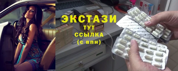 прущая мука Горнозаводск