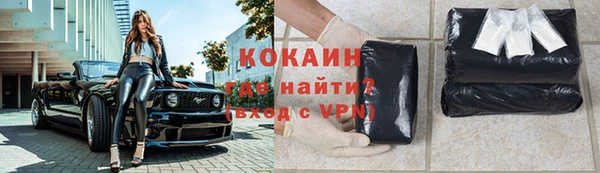 прущая мука Горнозаводск