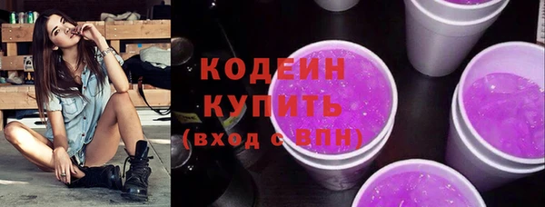 эйфоретик Вязники