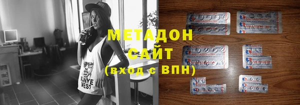 эйфоретик Вязники