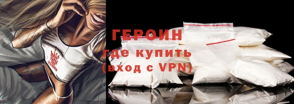эйфоретик Вязьма