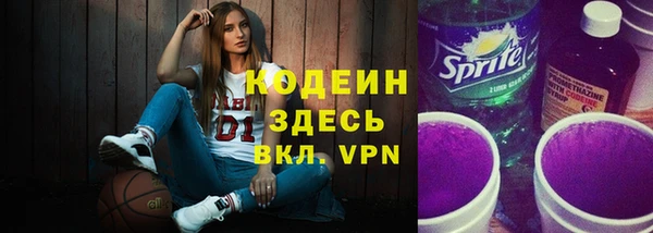 прущая мука Горнозаводск