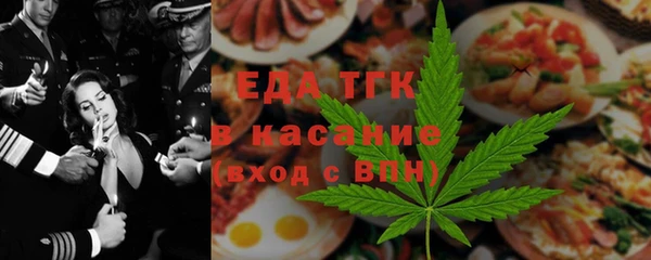прущая мука Горнозаводск