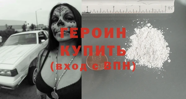 мдма Горняк