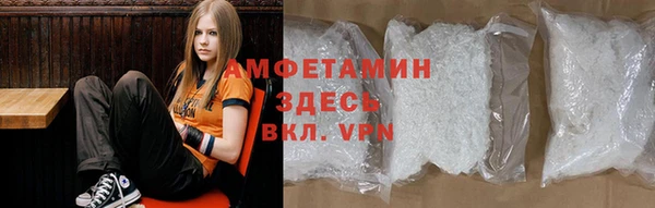 эйфоретик Вязники