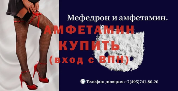 эйфоретик Вязники