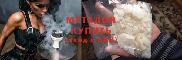 мяу мяу кристалл Волосово