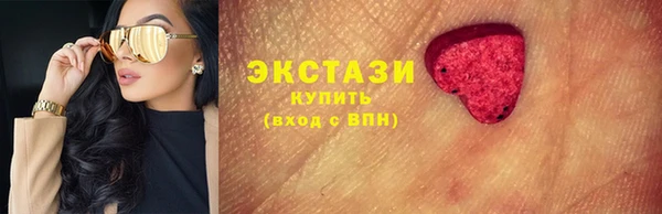 мдма Горняк