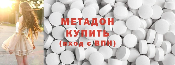 эйфоретик Вязьма