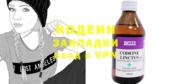 эйфоретик Вязники
