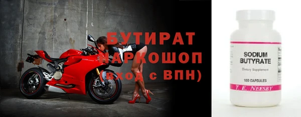 соль ск Вяземский