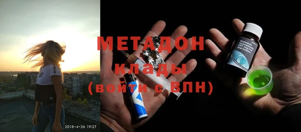 мефедрон мука Горно-Алтайск