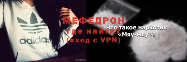 мдма Горняк