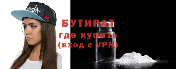 мефедрон мука Горно-Алтайск