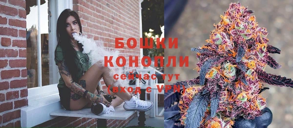 мдма Горняк