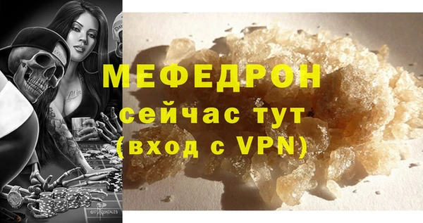 мдма Горняк