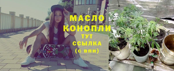 эйфоретик Вязники