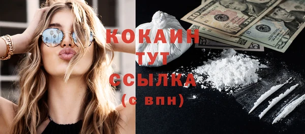 эйфоретик Вязьма