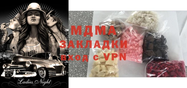 прущая мука Горнозаводск
