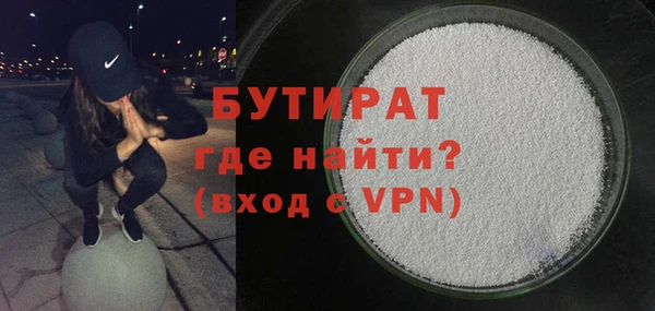 соль ск Вяземский