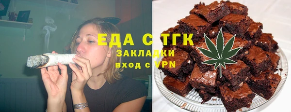 прущая мука Горнозаводск