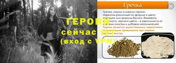 прущая мука Горнозаводск