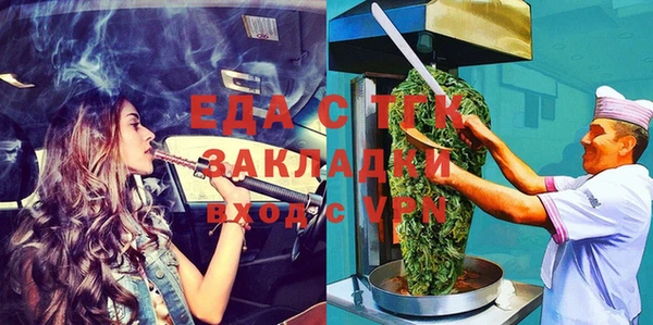 мефедрон мука Горно-Алтайск