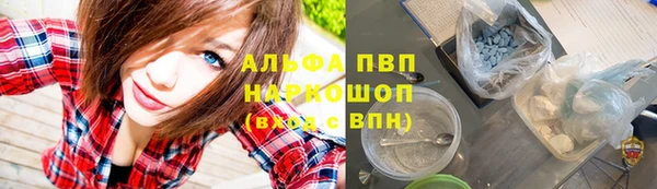 мдма Горняк