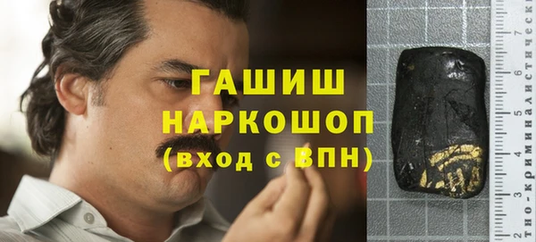 соль ск Вяземский