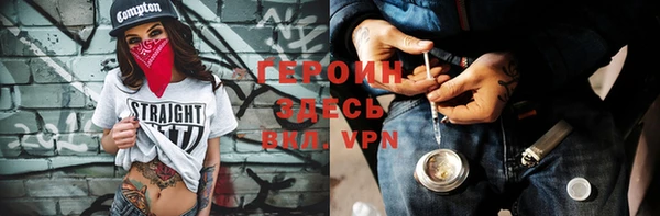 мефедрон мука Горно-Алтайск