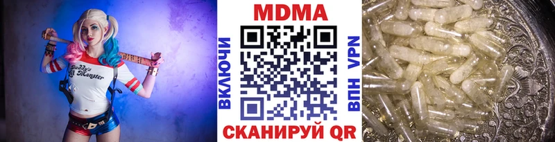 что такое наркотик  Дальнереченск  МДМА Molly 