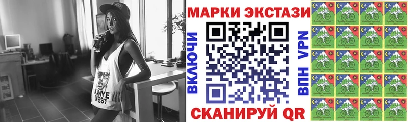 Наркотические марки 1,8мг  hydra ONION  Дальнереченск  где можно купить наркотик 