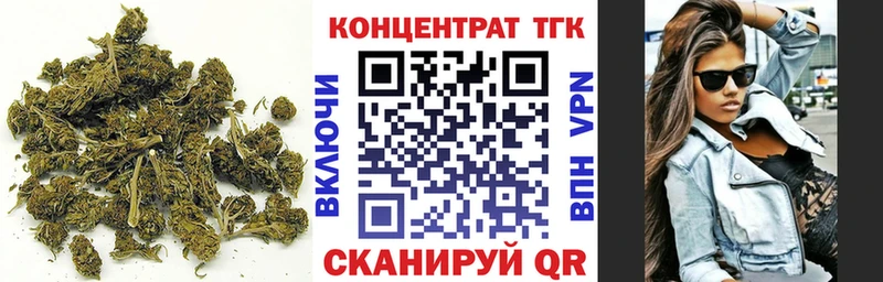 ТГК концентрат  где можно купить наркотик  Дальнереченск 