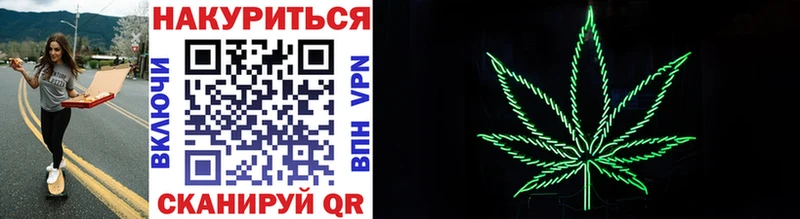 МАРИХУАНА THC 21% Дальнереченск